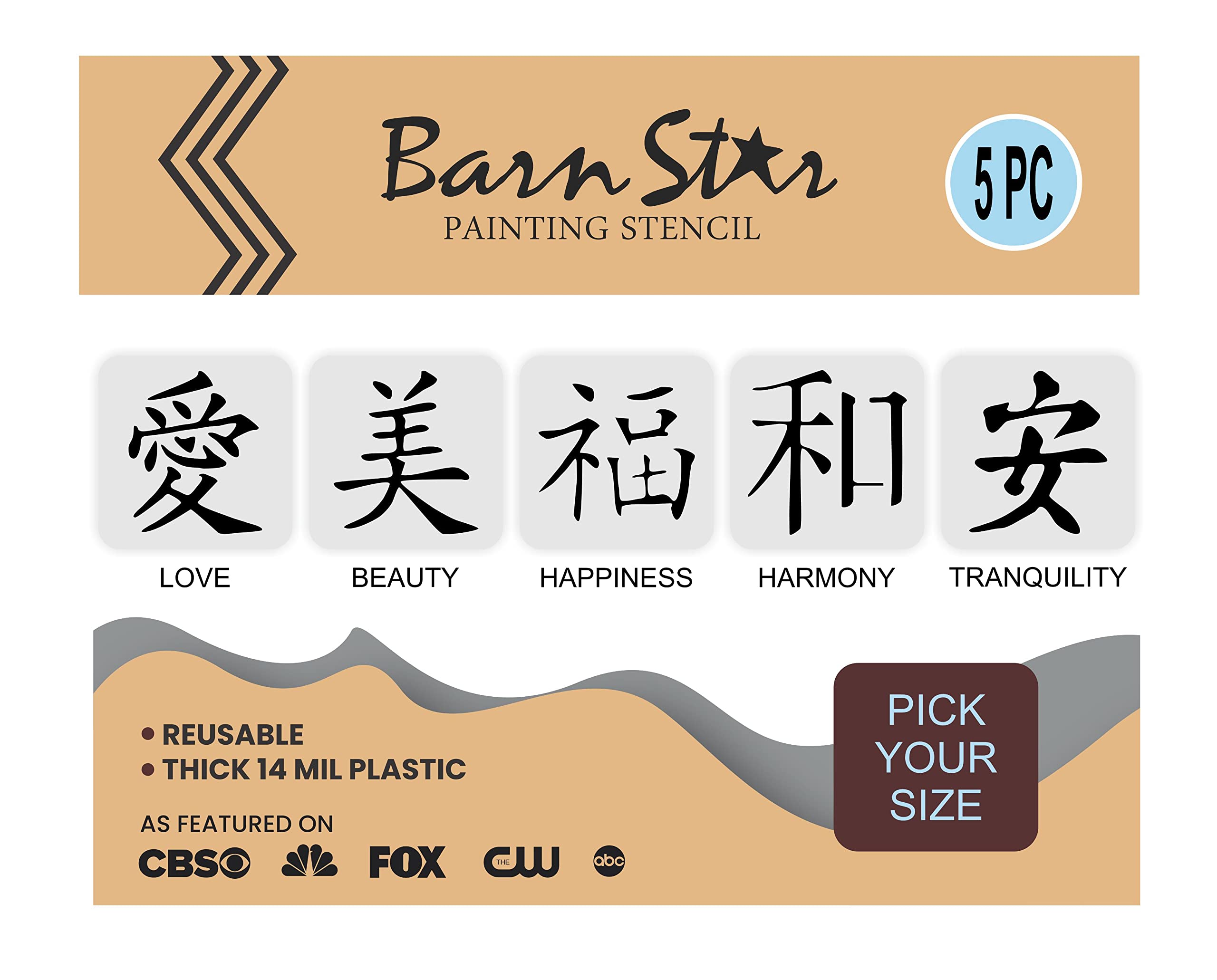 Chinese Symbol Stencil Kit ~ Kanji Art Designs ~ Paint Your Own Wood Signs ~ Love, Tranquility, Happiness, Harmony, Beauty (4 INCH)
