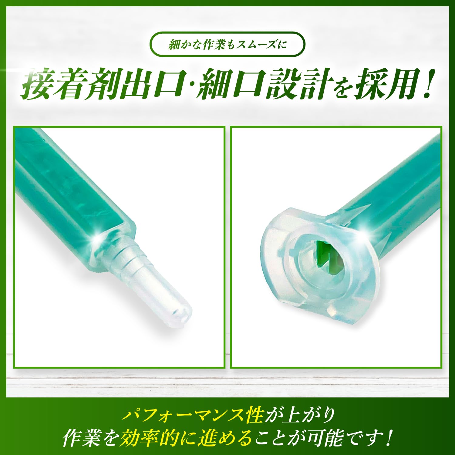 Amazon | shymie 互換 ミキシング ノズル ロックタイト メグミックス