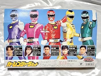 Amazon.co.jp: 激走戦隊カーレンジャー カーレンジャー5セット