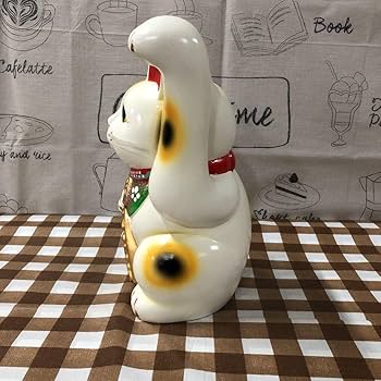 Amazon.co.jp: 招き猫 白猫 8号 左手招き 陶器製 置物 金運アップ 開運