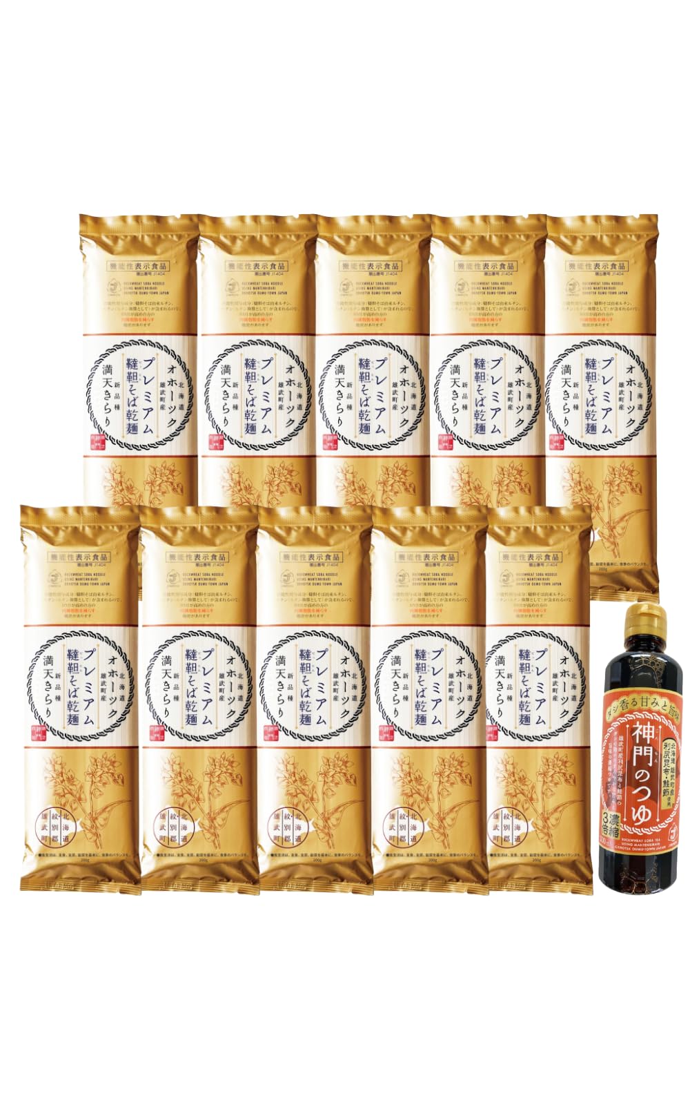 Amazon.co.jp: 【機能性表示食品】プレミアム韃靼そば 神門公式 乾麺