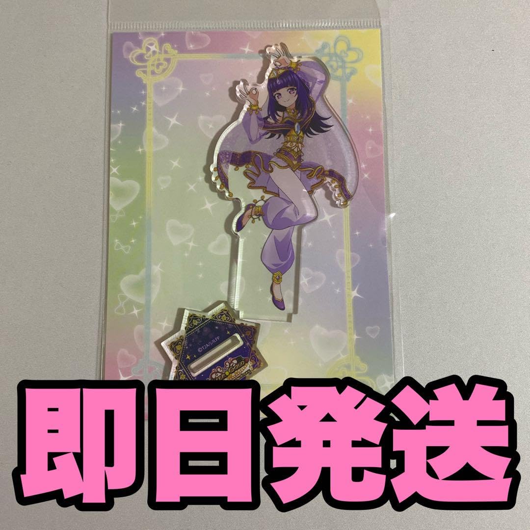 Amazon.co.jp: 大プリパラ展 アクリルスタンド しゅうか