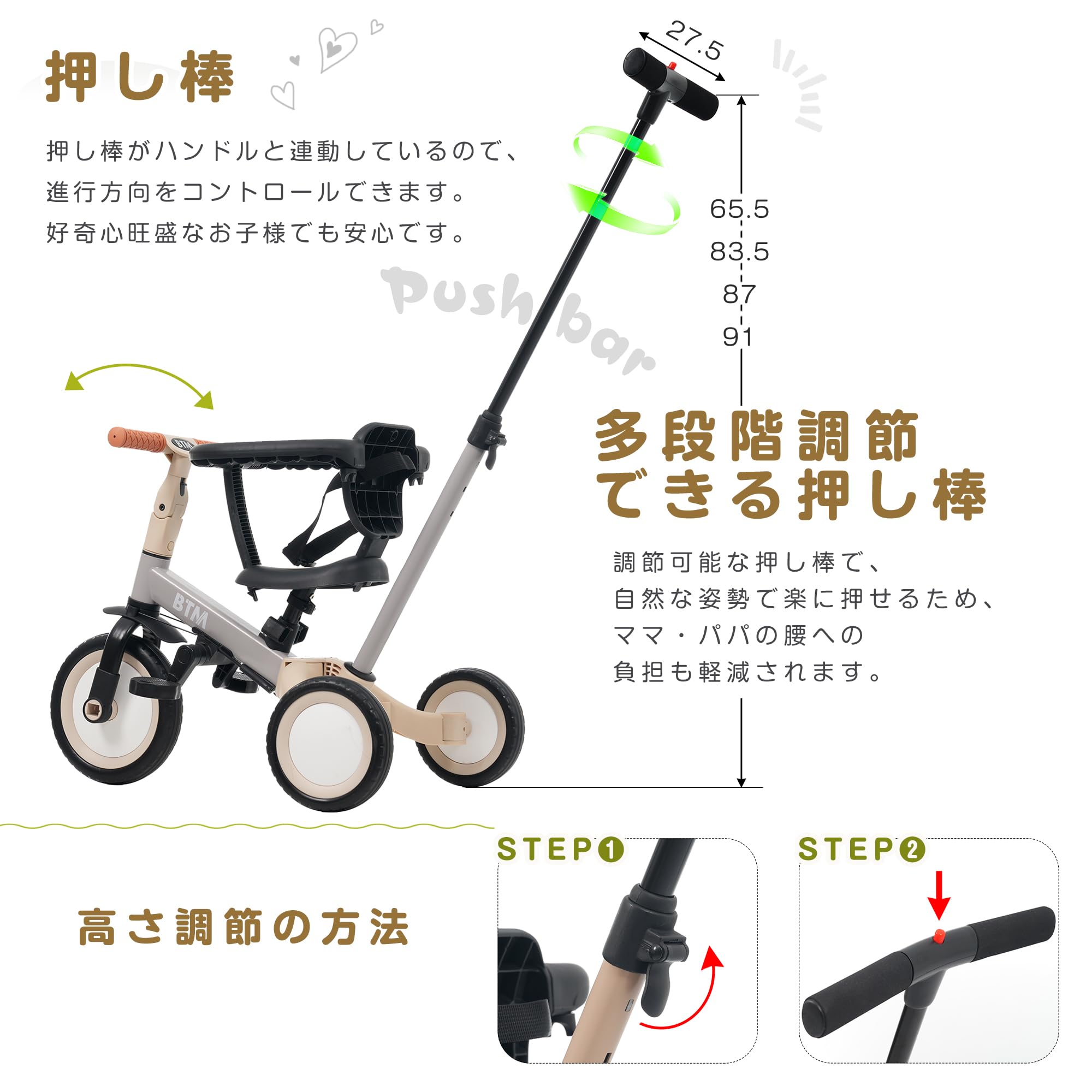Amazon.co.jp: 【グレー】BTM 三輪車 4in1 足けりバイク 一台4役
