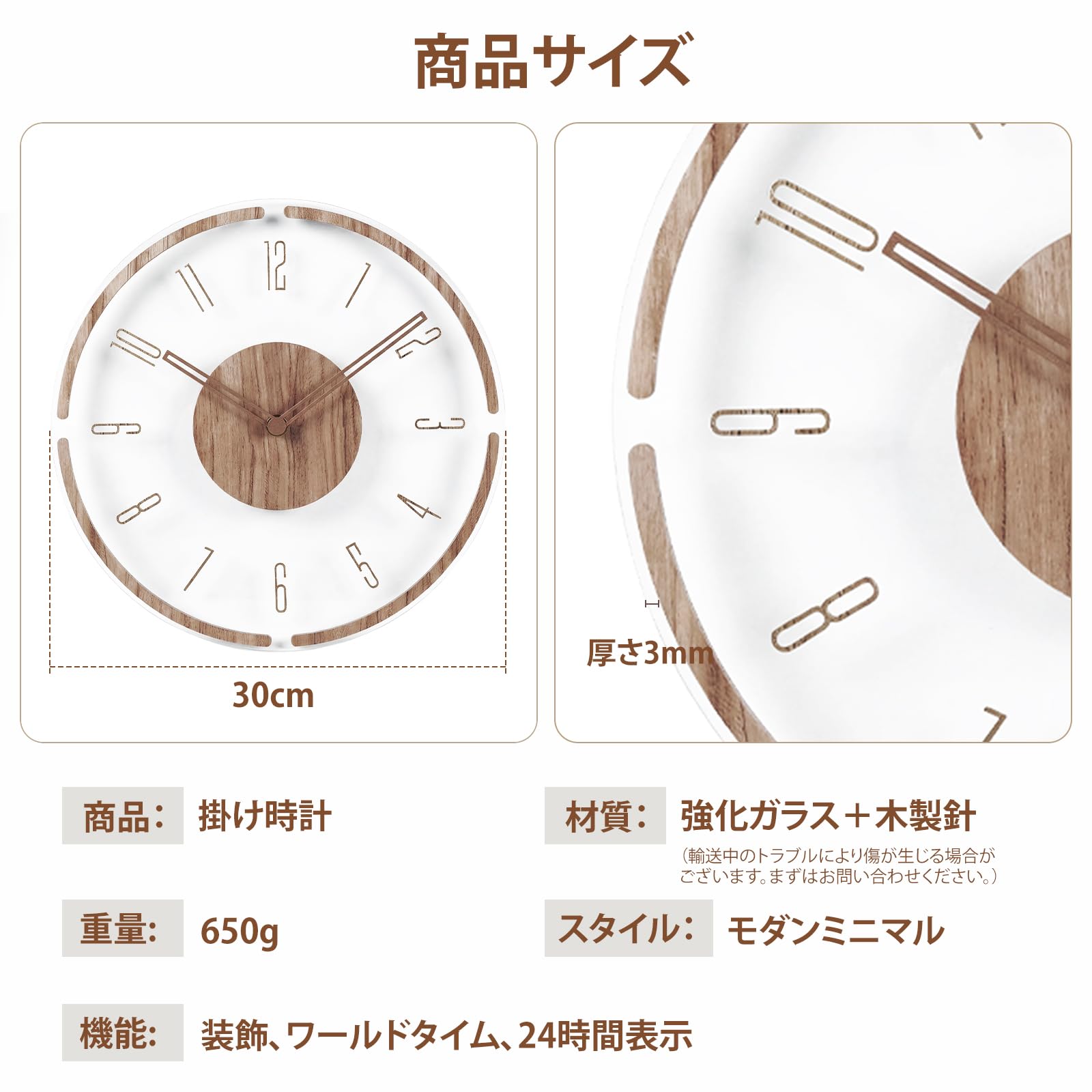 Amazon.co.jp: 掛け時計 おしゃれ 北欧 壁掛け時計 【天然木製針