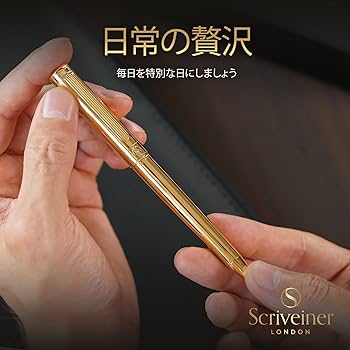 Amazon | Scriveiner ボールペン 最高級 24金仕上げ シュミット