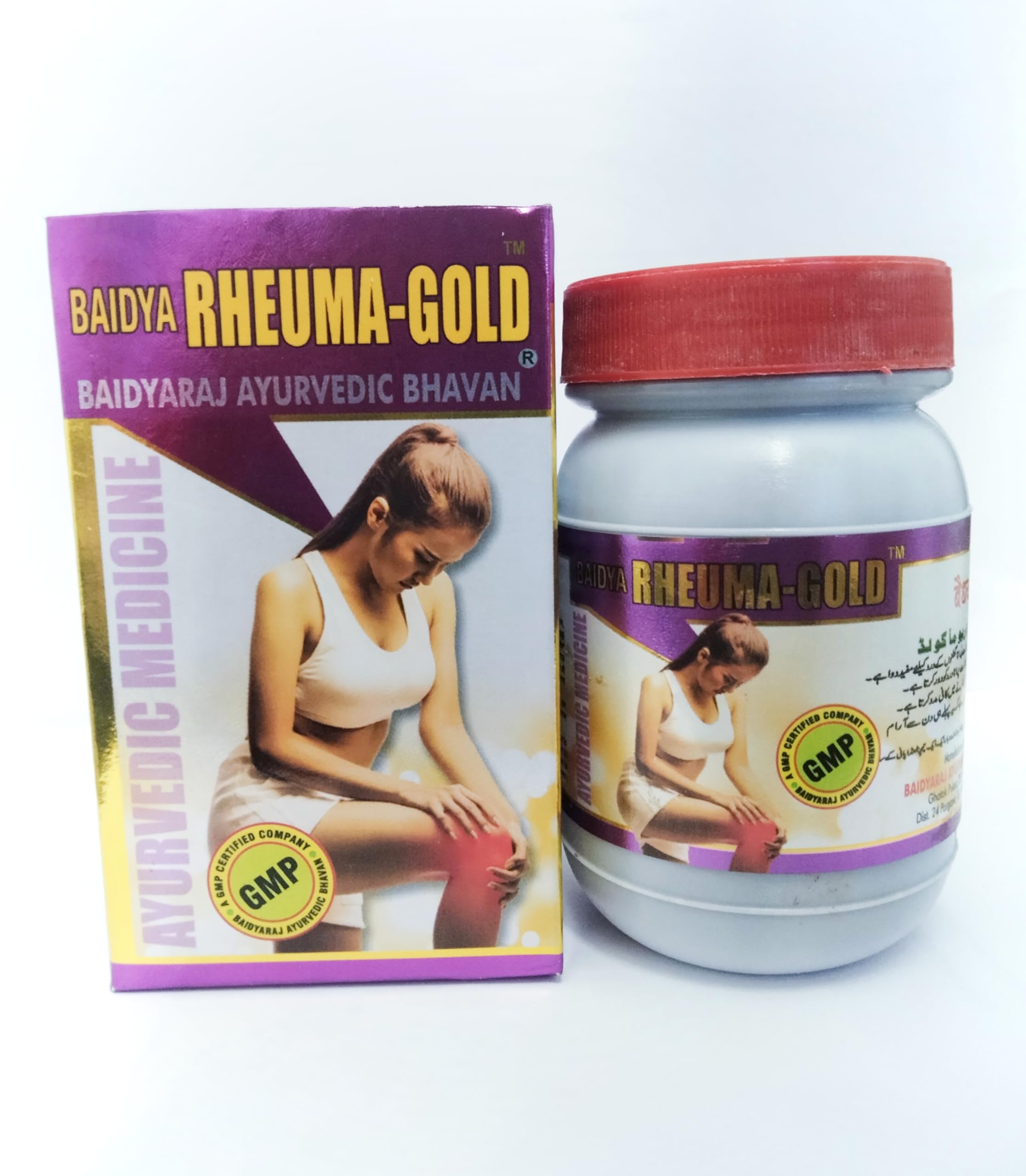 SR MART Rheuma gold majoon pack of 2 (B0CYQ7Y2L5) Amazon Price History, Amazon Price Tracker