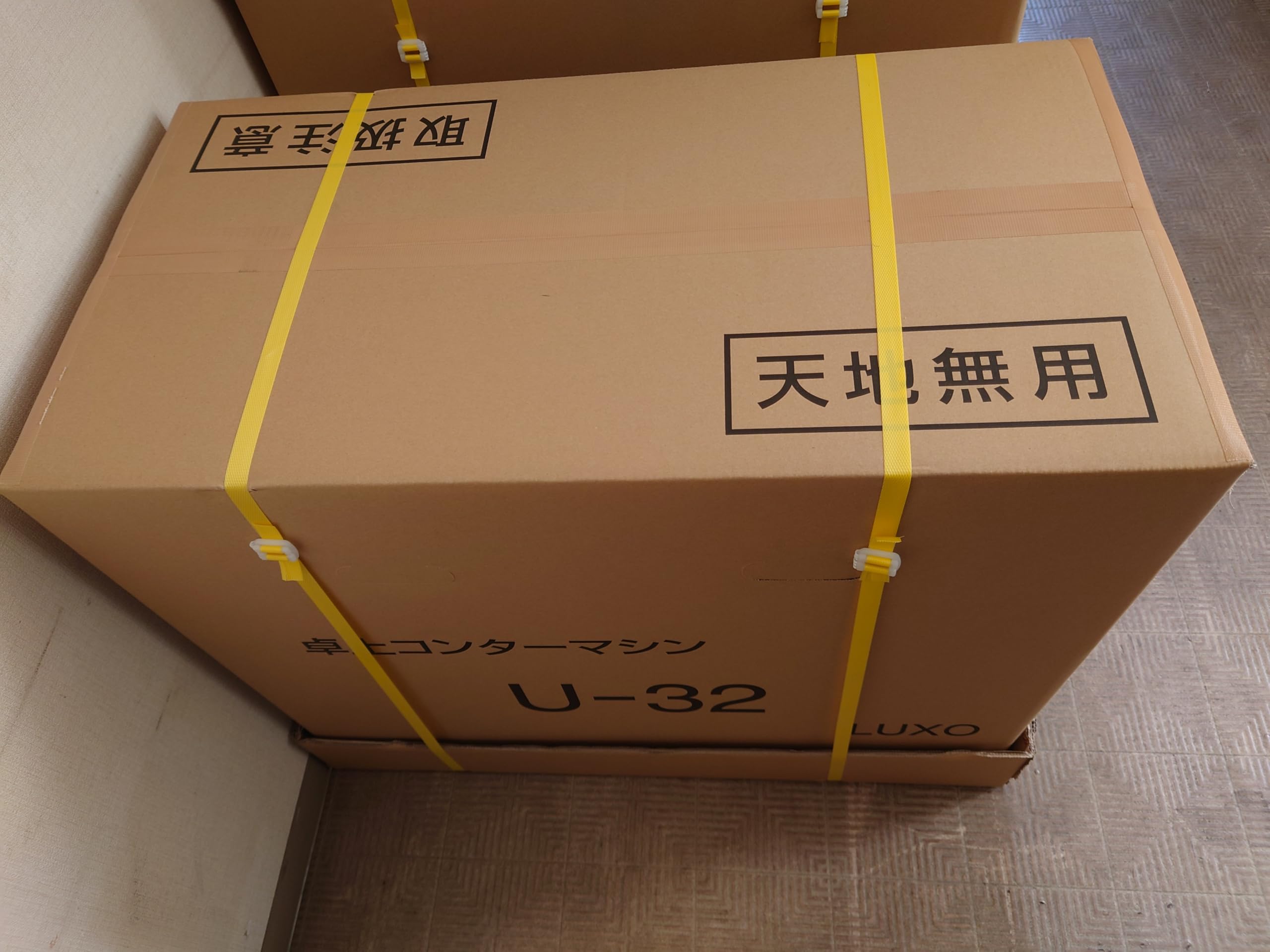 Amazon.co.jp: LUXO(ラクソー) U-32型 卓上型コンターマシン 帯鋸刃1本