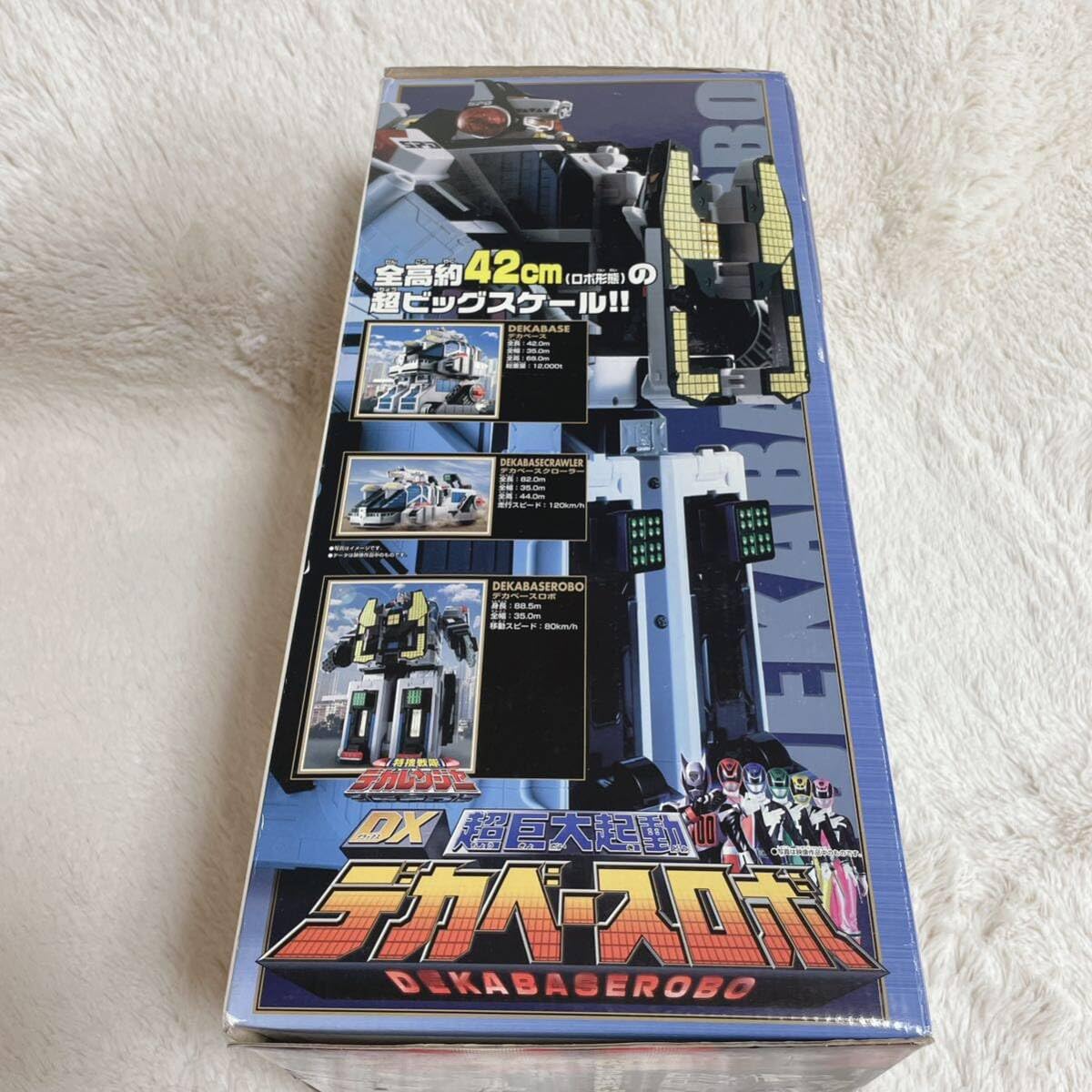 Amazon.co.jp: 祝20周年 デカレンジャー DXデカベースロボ 戦隊 