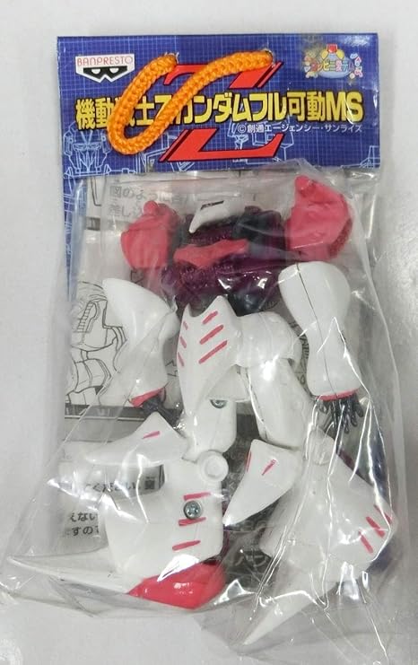 Amazon 機動戦士zガンダム フル可動ms キュベレイ 単品 プライズ フィギュア ドール 通販