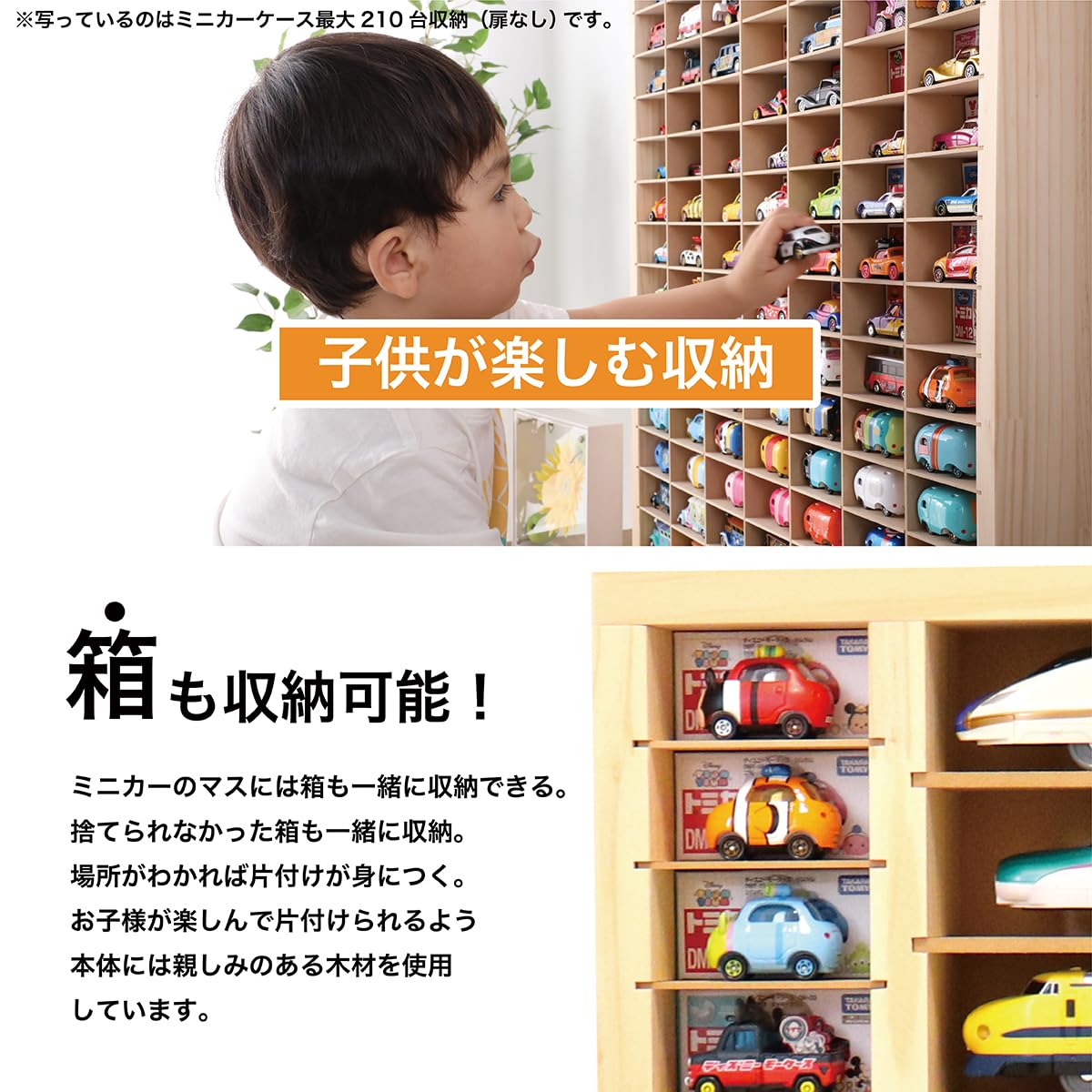 Amazon | もりもり工房 トレイン・ミニカーケース (ミニカー 最大30台