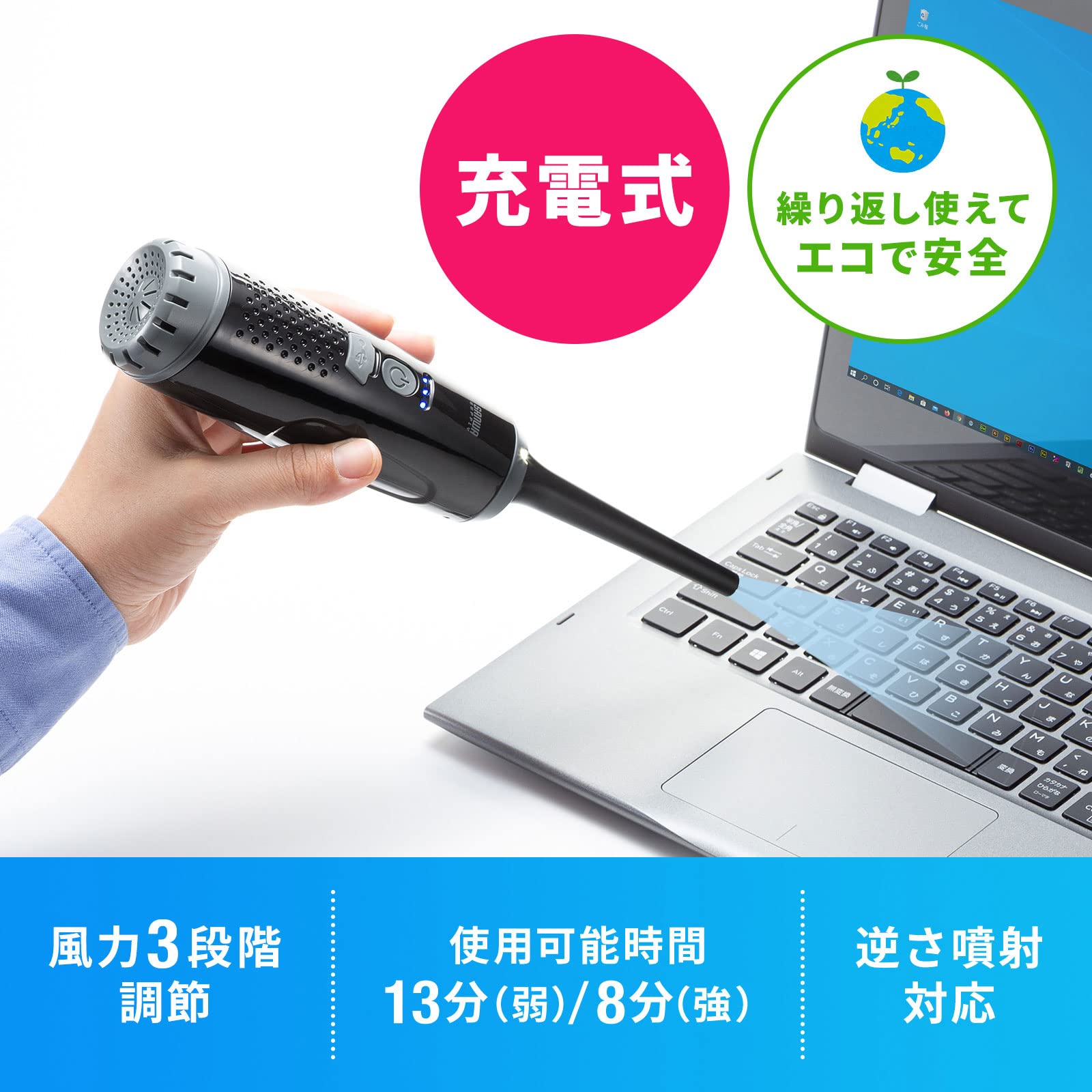 Amazon.co.jp: サンワサプライ(Sanwa Supply) 電動エアダスター USB  