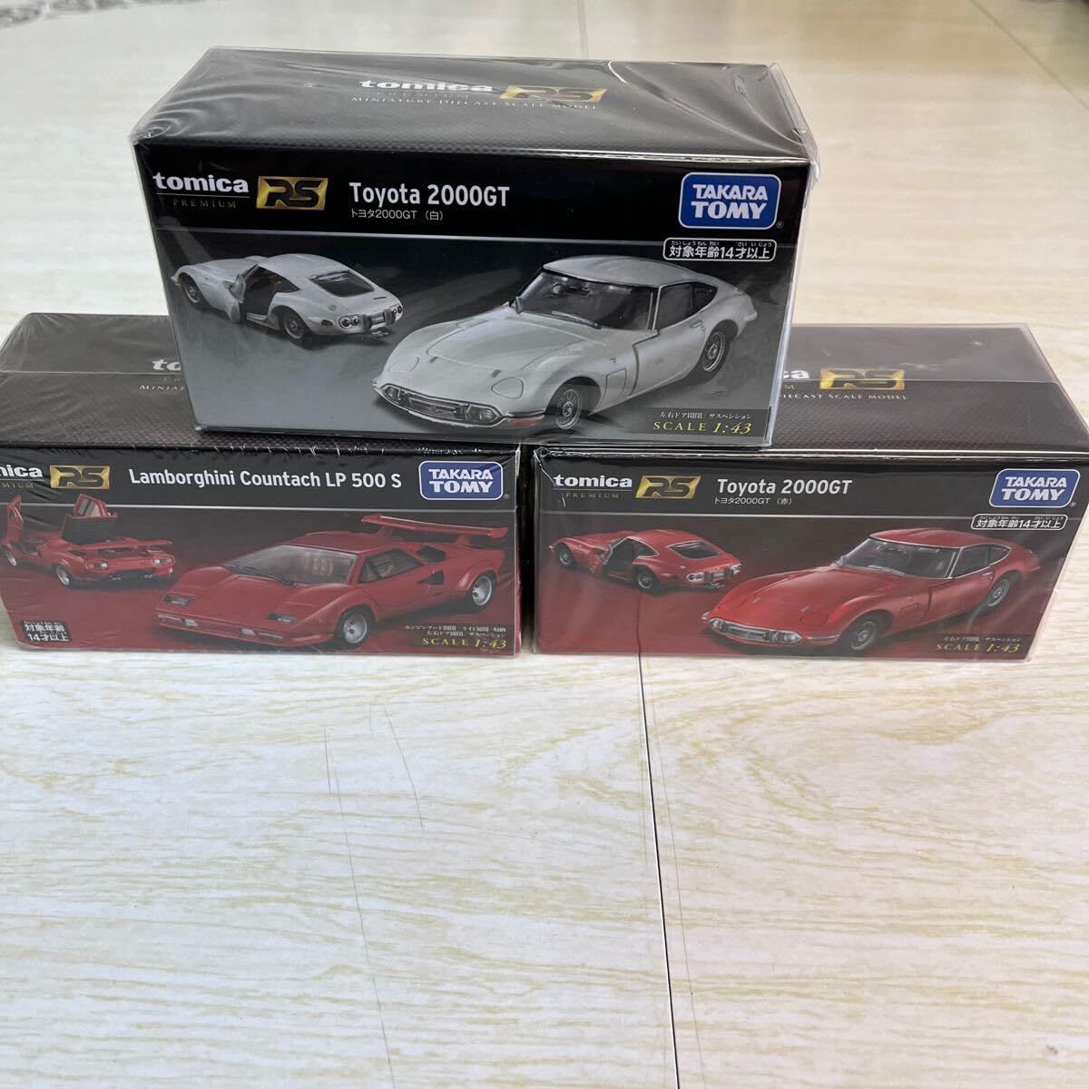 Amazon.co.jp: トミカプレミアム 3箱セット : おもちゃ