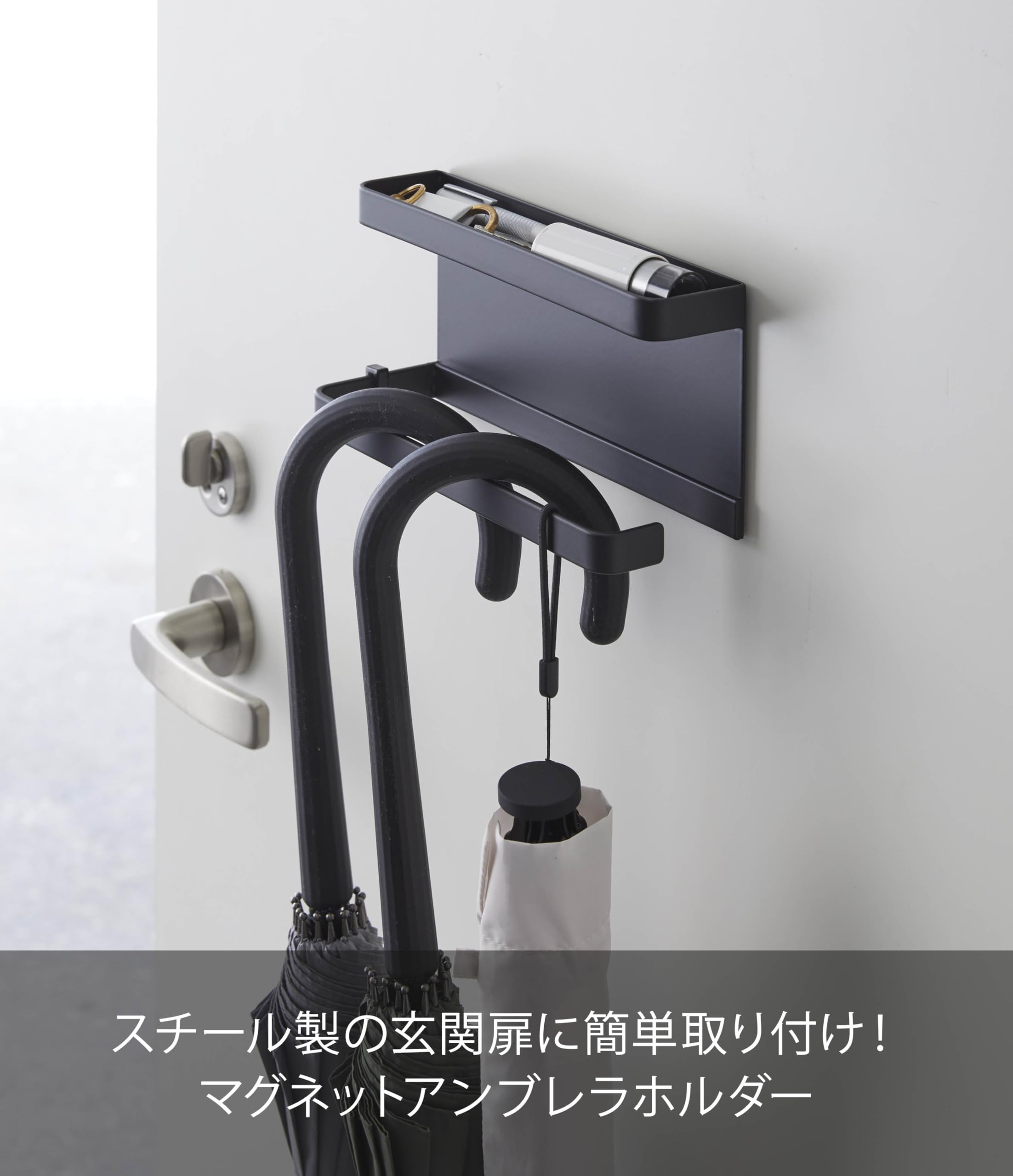 AUTOart アンブレラホルダー ブラック smart ｜ トレー付きマグネットアンブレラホルダー スマート