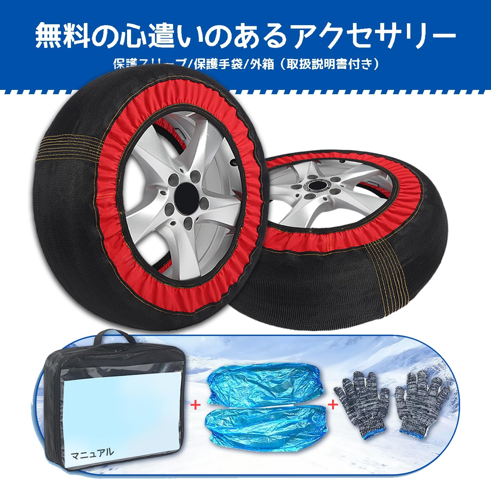 Amazon.co.jp: タスノーソックス 布製 に適用テスラ モデル 3 (平成29 