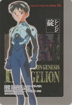 Amazon.co.jp: セガ アマダ 新世紀エヴァンゲリオン P.P.カード
