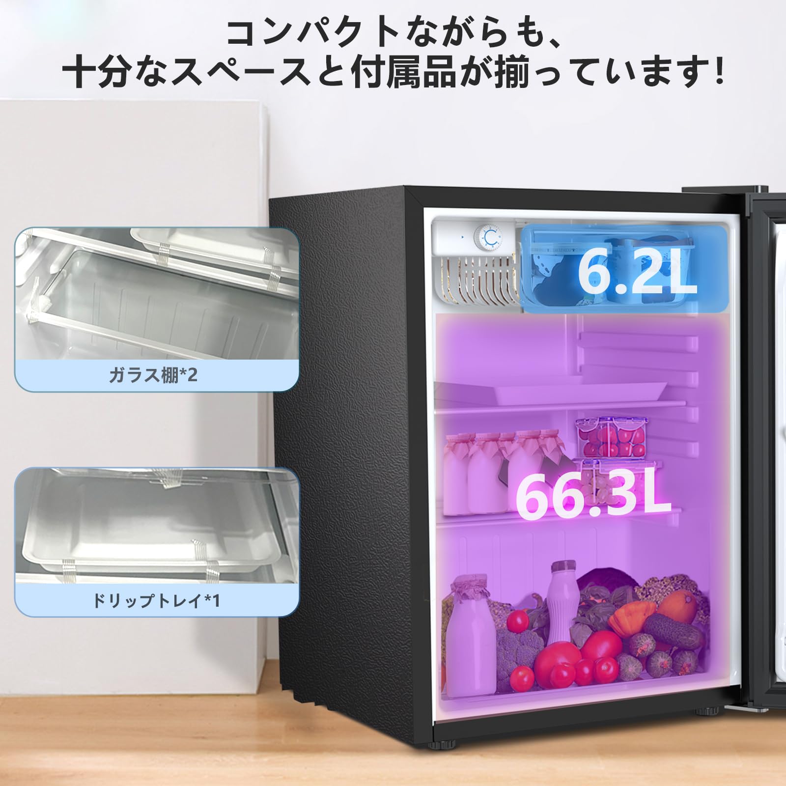 小型冷蔵庫 楽天市場】【全商品1000円OFF！✨4/25迄！】Shelddi 冷蔵庫 小型 93L