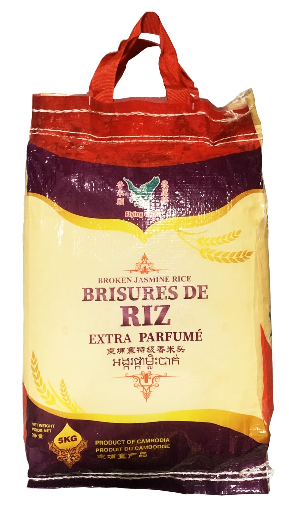 Brisure de Riz Jasmin - Riz de Cambodge Extra Parfumé 5kg/Sachet - Offres de 1, 2 et 3 Sacs - Livraison Gratuite France (1)