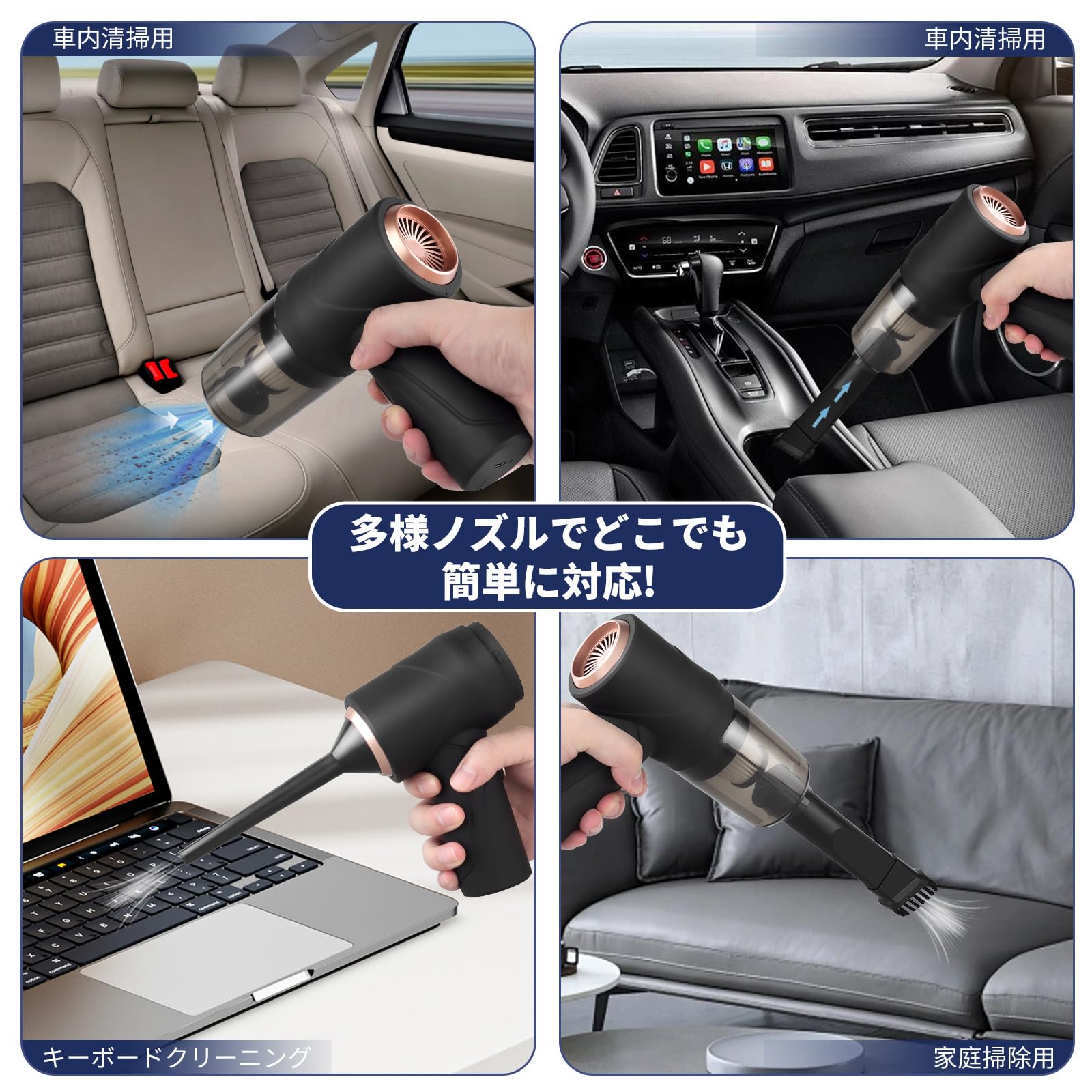 【未使用】掃除機 コードレス ハンディクリーナー ハンディ掃除機　キーボード掃除 車内清掃 Amazon.co.jp: ハンディクリーナー 【2025新登場】 車用掃除機