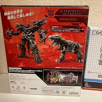Amazon.co.jp: トランスフォーマー スタジオシリーズ グリム