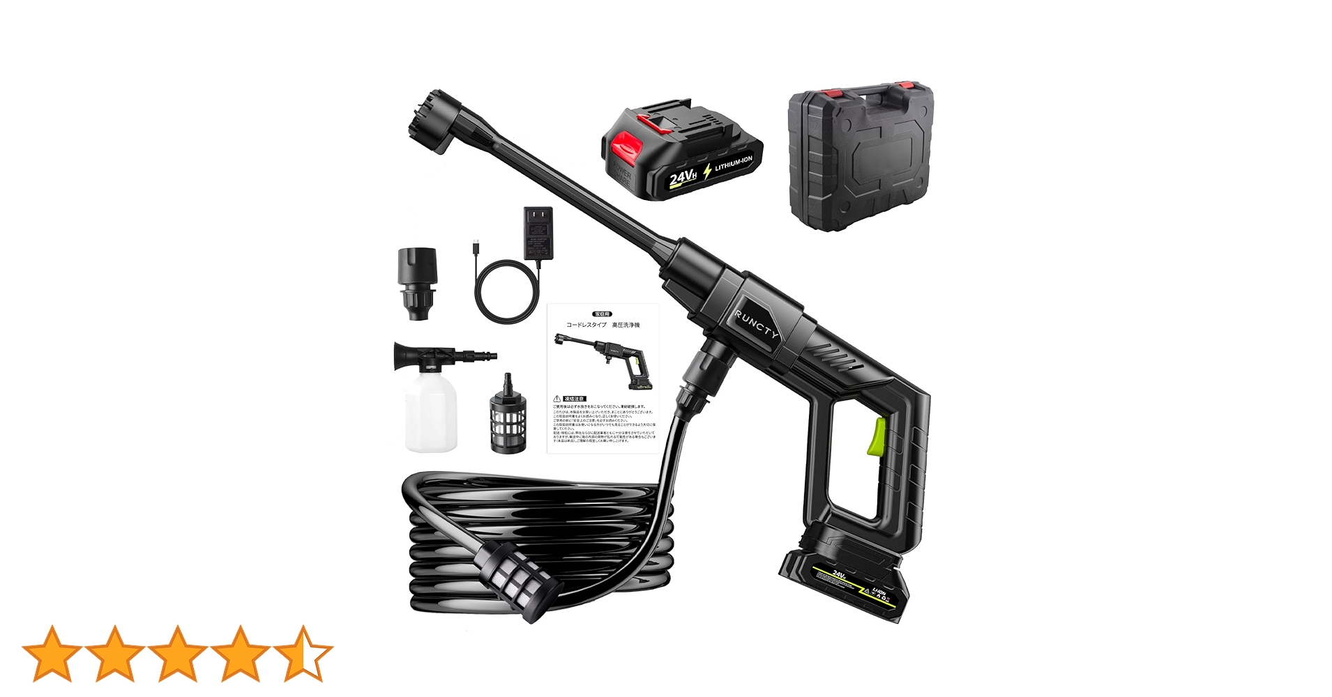 高圧洗浄機 コードレス 充電式 20000mAh マキタ互換バッテリー ブラック Amazon | 高圧洗浄機 コードレス 充電式【2025新登場強化版