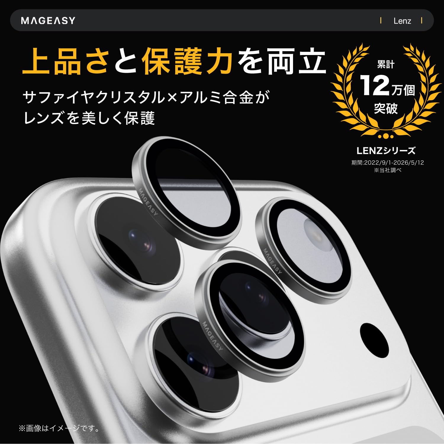 iPhone17ProMaxケースMagEasy、フィルムカメラ保護TORRAS Amazon | 【MagEasy】 iPhone 17 Pro Max iPhone17Pro 対応 カメラ保護