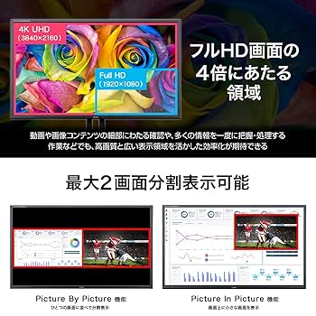 iiyama 4K モニター ディスプレイ XB3288UHSU-B1 31.5 41DtOj6logL.jpg