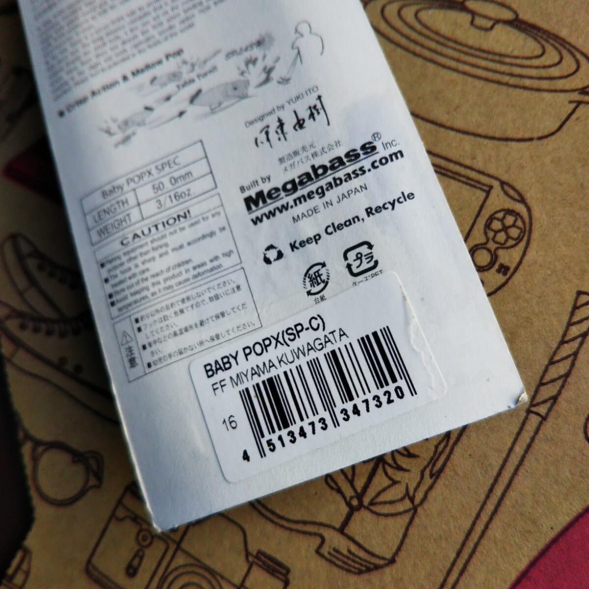 Amazon.co.jp: ベビー ポップX メガバス FF ミヤマ クワガタ SP-C 限定