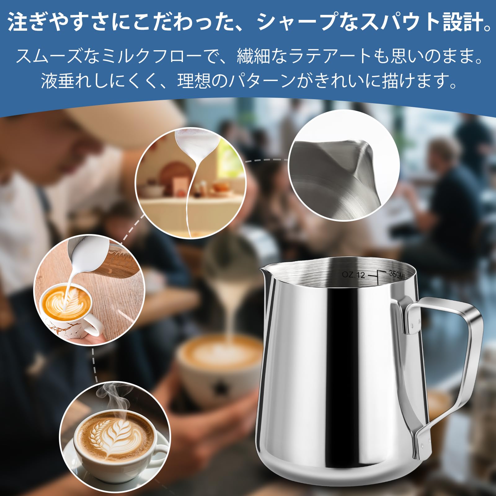 Amazon | ミルクピッチャー ミルクジャグ ミルクポット ラテアート