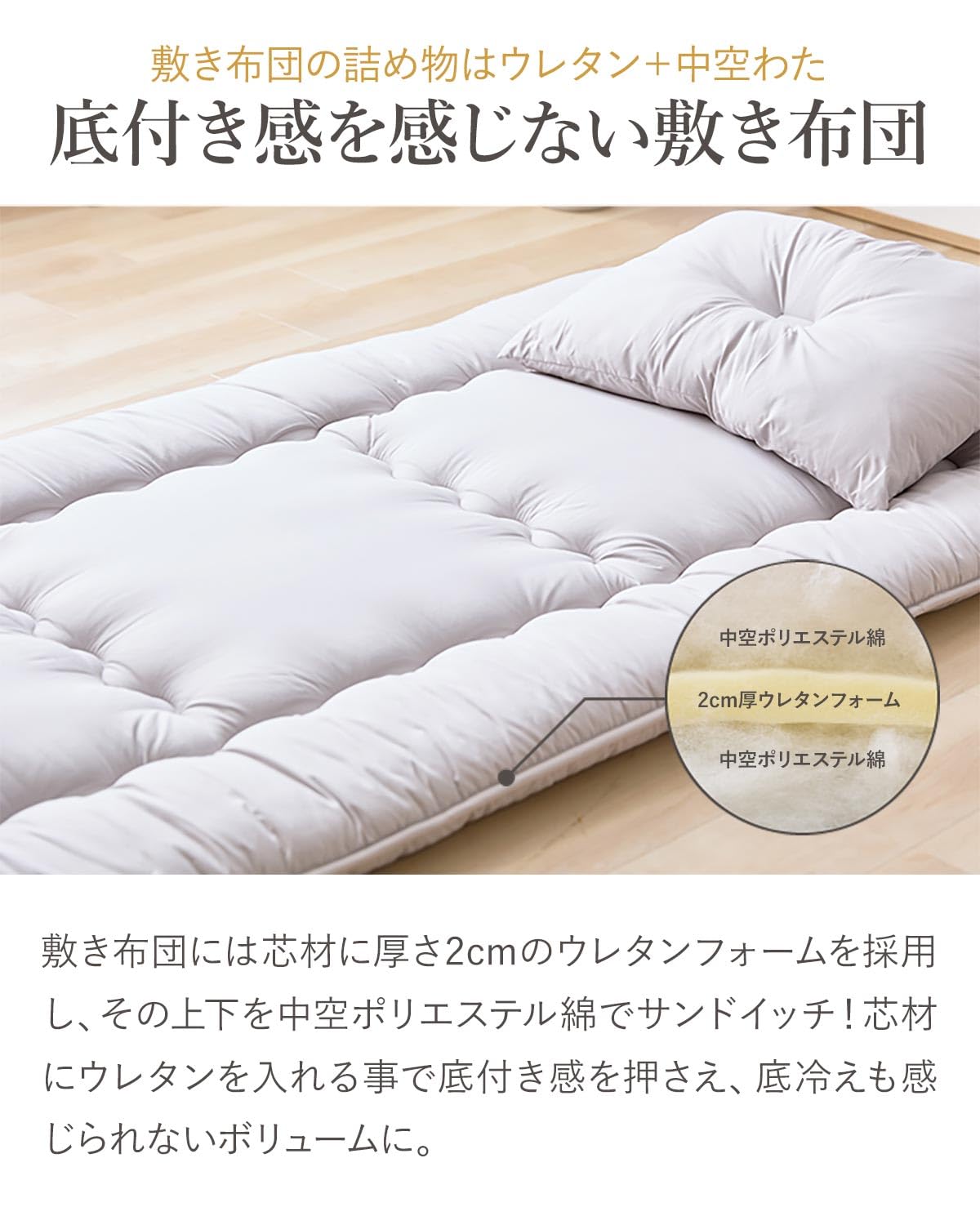 Amazon｜Composite 羽毛入り羽根布団セット シングル カバー付き 軽量