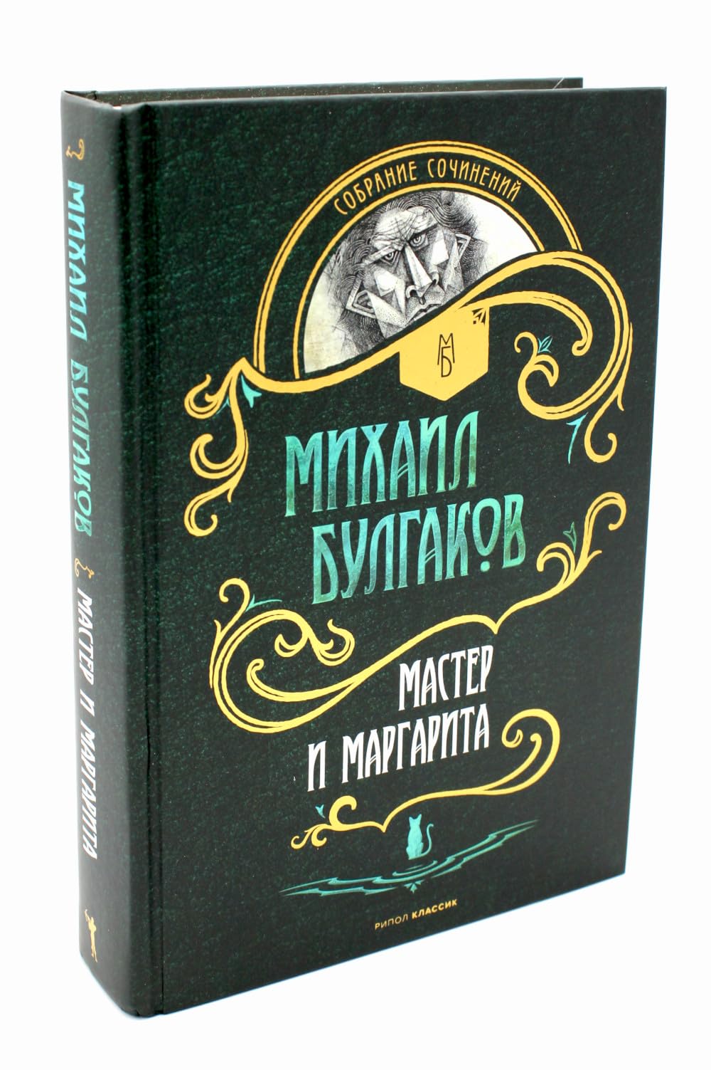 Собр.соч. в 3-х тт: Мастер и Маргарита; Собачье сердце; Белая гвардия
