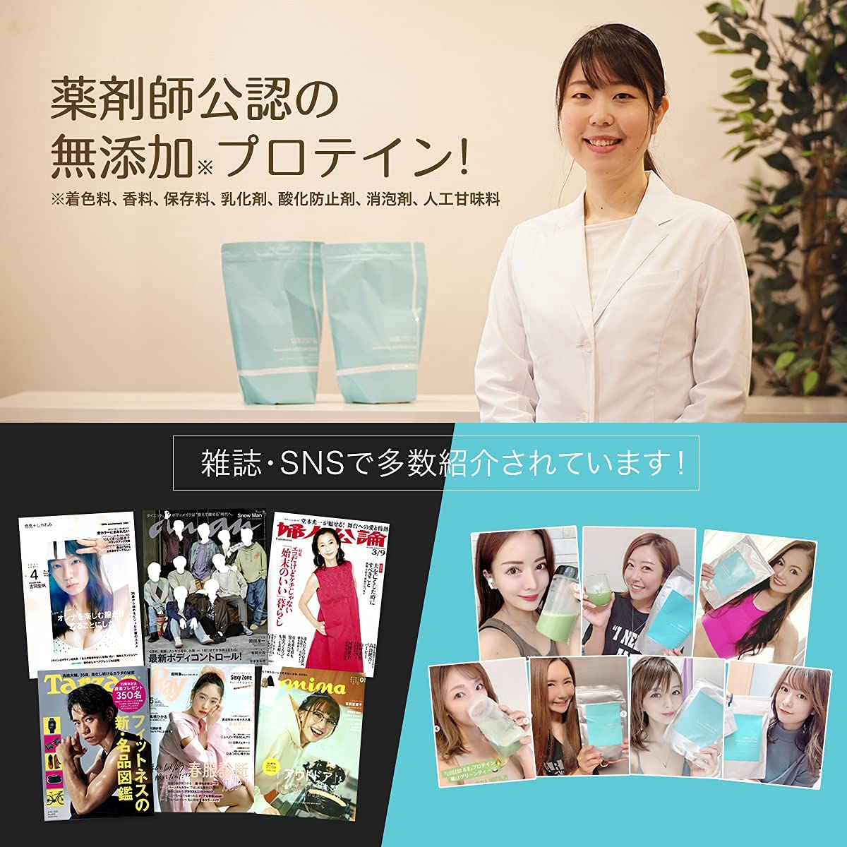 Amazon | ラグレス【グリーンティー】250g(無添加※・女性向け Amazon | ラグレス【グリーンティー】250g(無添加※・女性向け