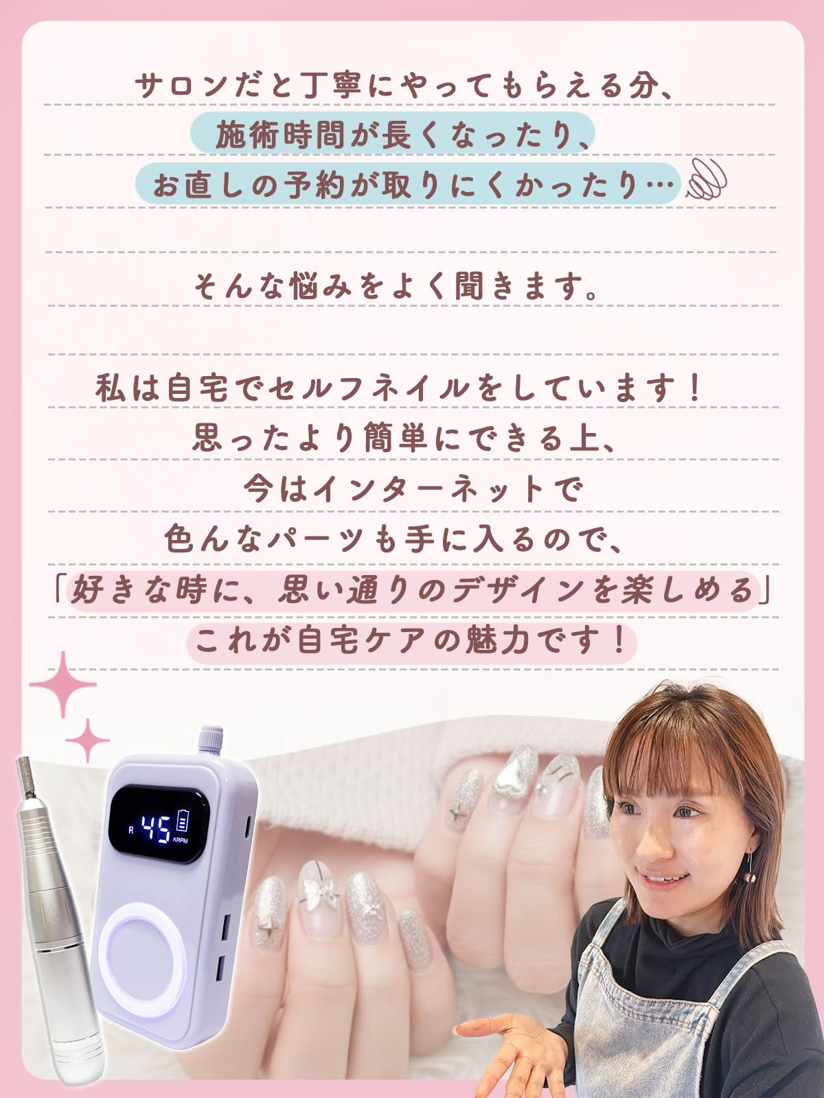 Amazon.co.jp: 【1級ネイリスト監修】 ネイルマシン 「ピュアネイル