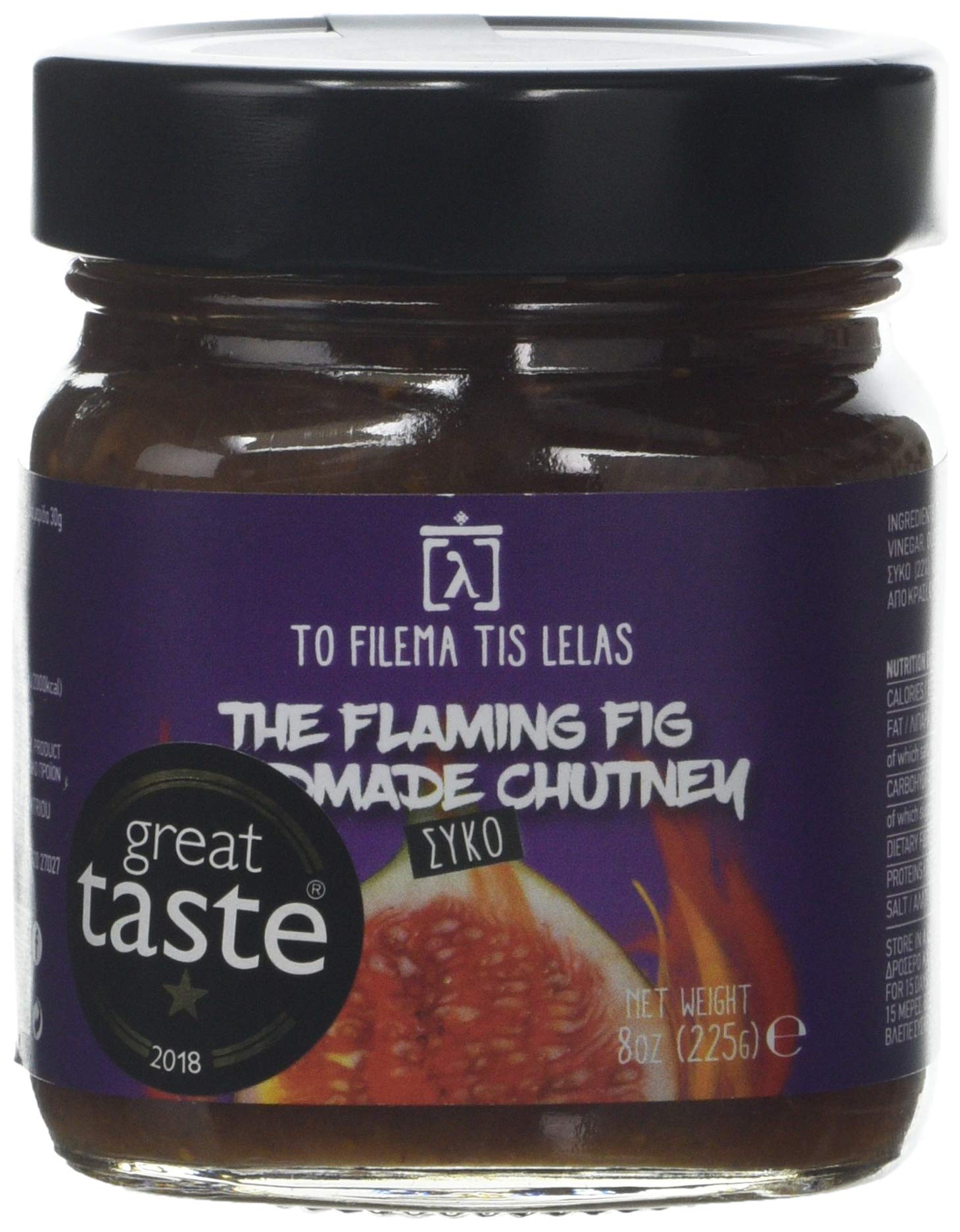 To Filema Tis Lelas Handmade Fig Chutney – The Flaming Fig (2 x 225g, 450g) | Greek Artisan Fig & Spiced Fruit Chutney | Vegan, Gluten Free | Perfect for Cheese Boards, Meat & Gourmet Pairings