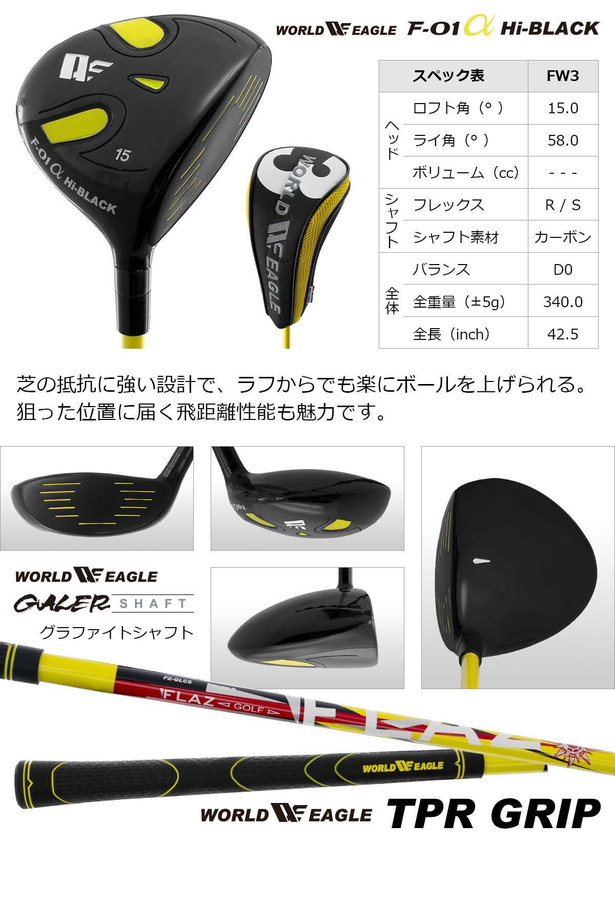 Amazon.co.jp: WORLD EAGLE 初心者向け ゴルフクラブセット 右利き用