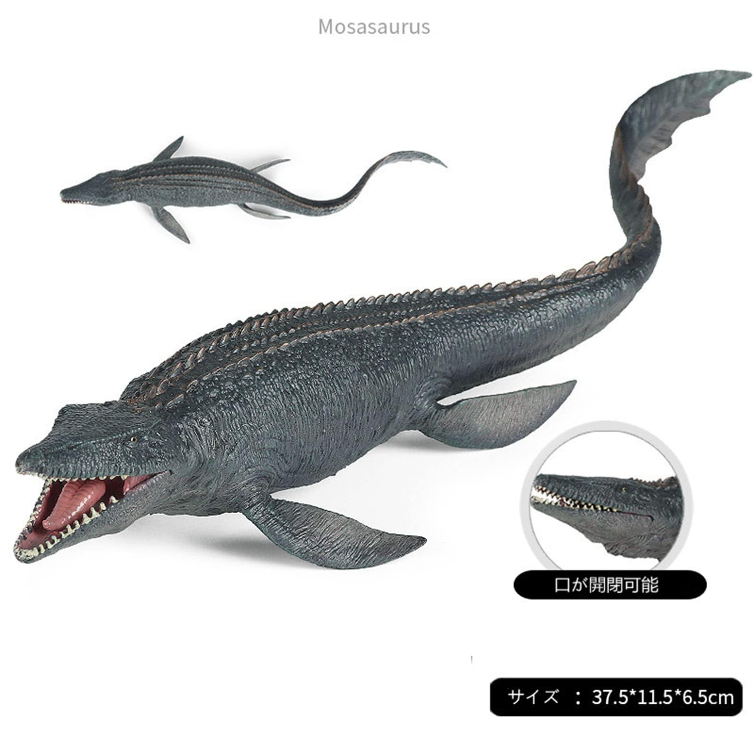 Amazon.co.jp: EUHELOPA モササウルス フィギュア 可動 口が開閉可能