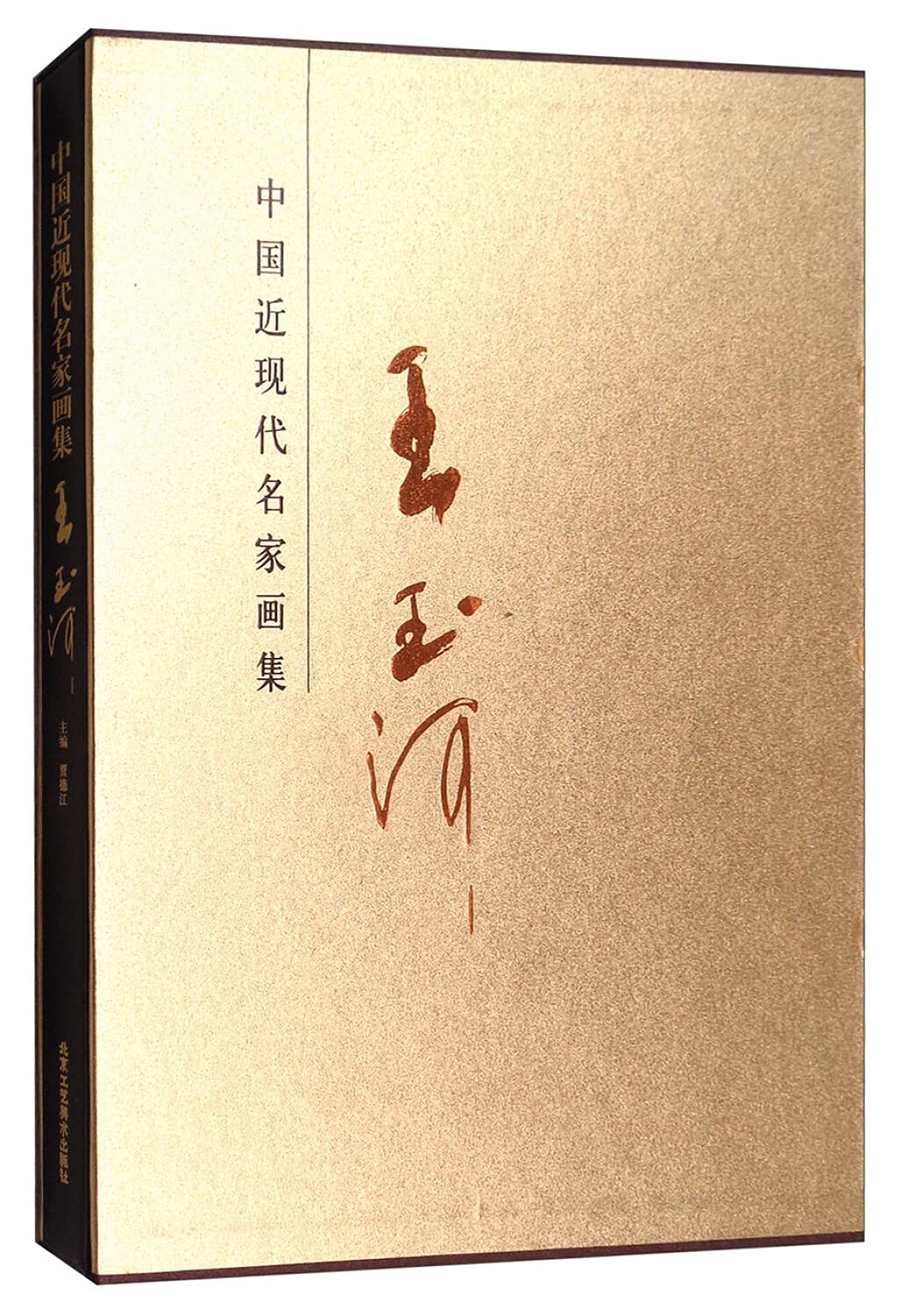 美術品 【銀閣】中国美術 砡石 刻 饕餮紋 硯 文房具 旧家蔵出 送料無料