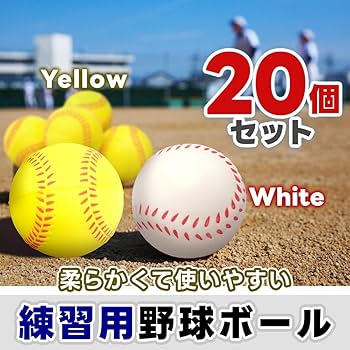 野球硬式球　テープ巻き　ティー打撃　120球　練習用 野球硬式球 テープ巻き ティー打撃 120球 練習用 野球硬式球