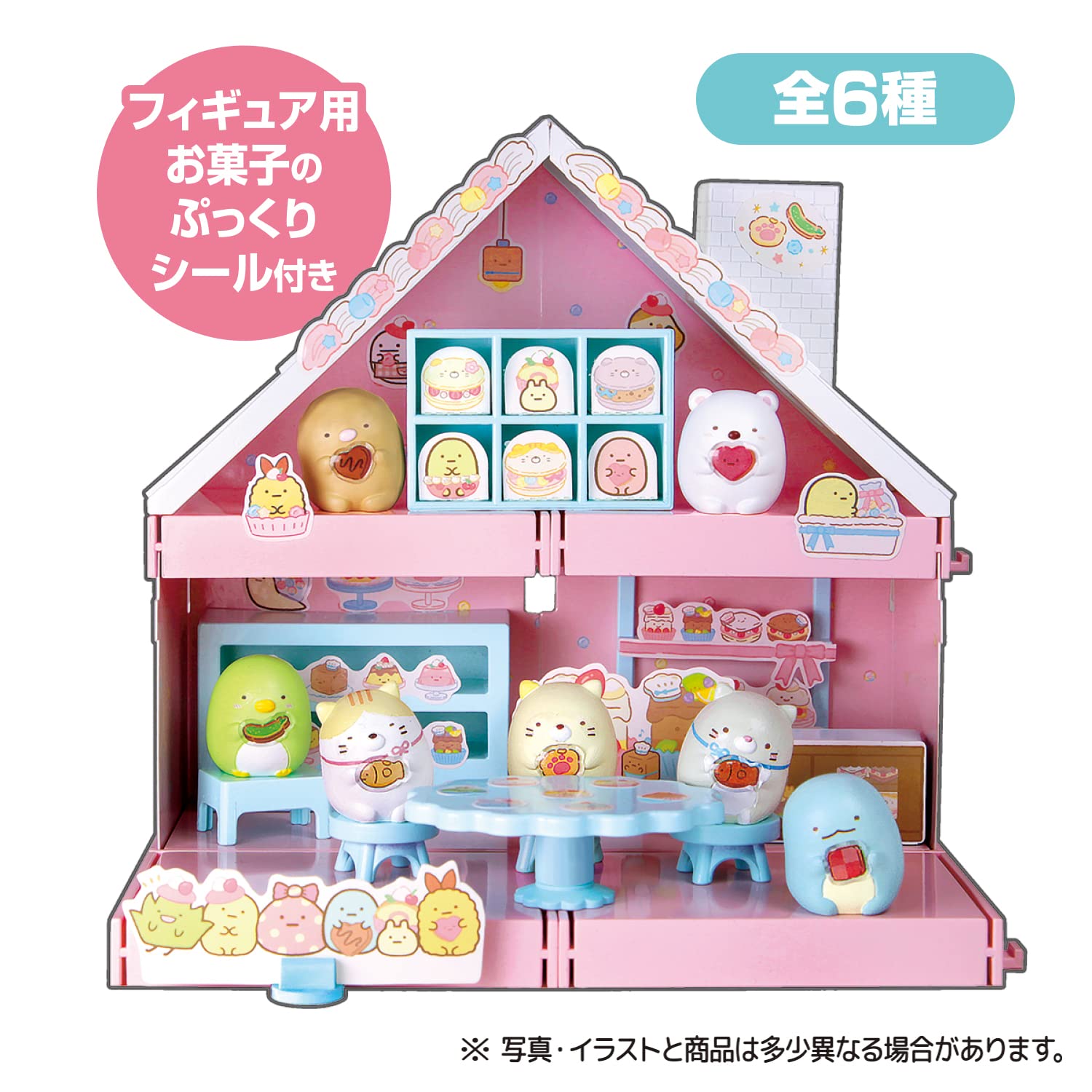 Amazon | すみっコぐらし すみっこなおかし屋さん 10個入 食玩