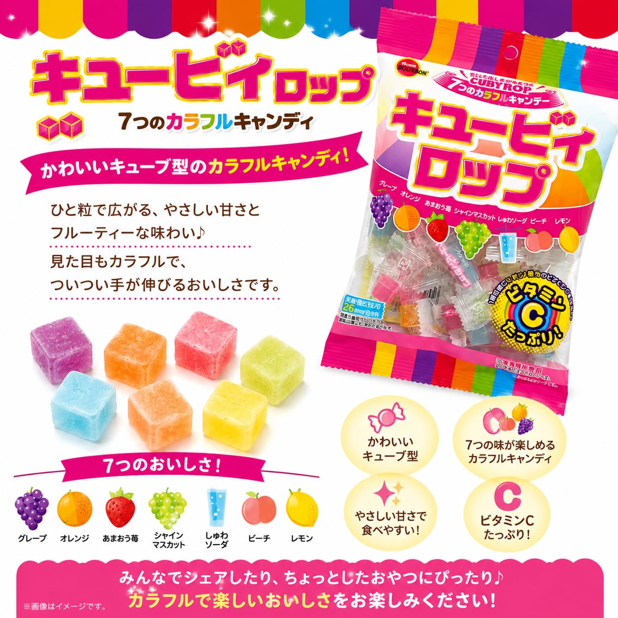 キャンディ　二つセット Amazon.co.jp: キュービィ 飴 キューブキャンディ フルーツ 100個200粒
