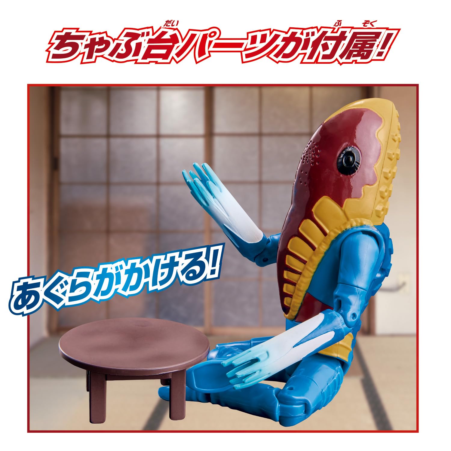 Amazon | [バンダイ(BANDAI)] ウルトラアクションフィギュア メトロン