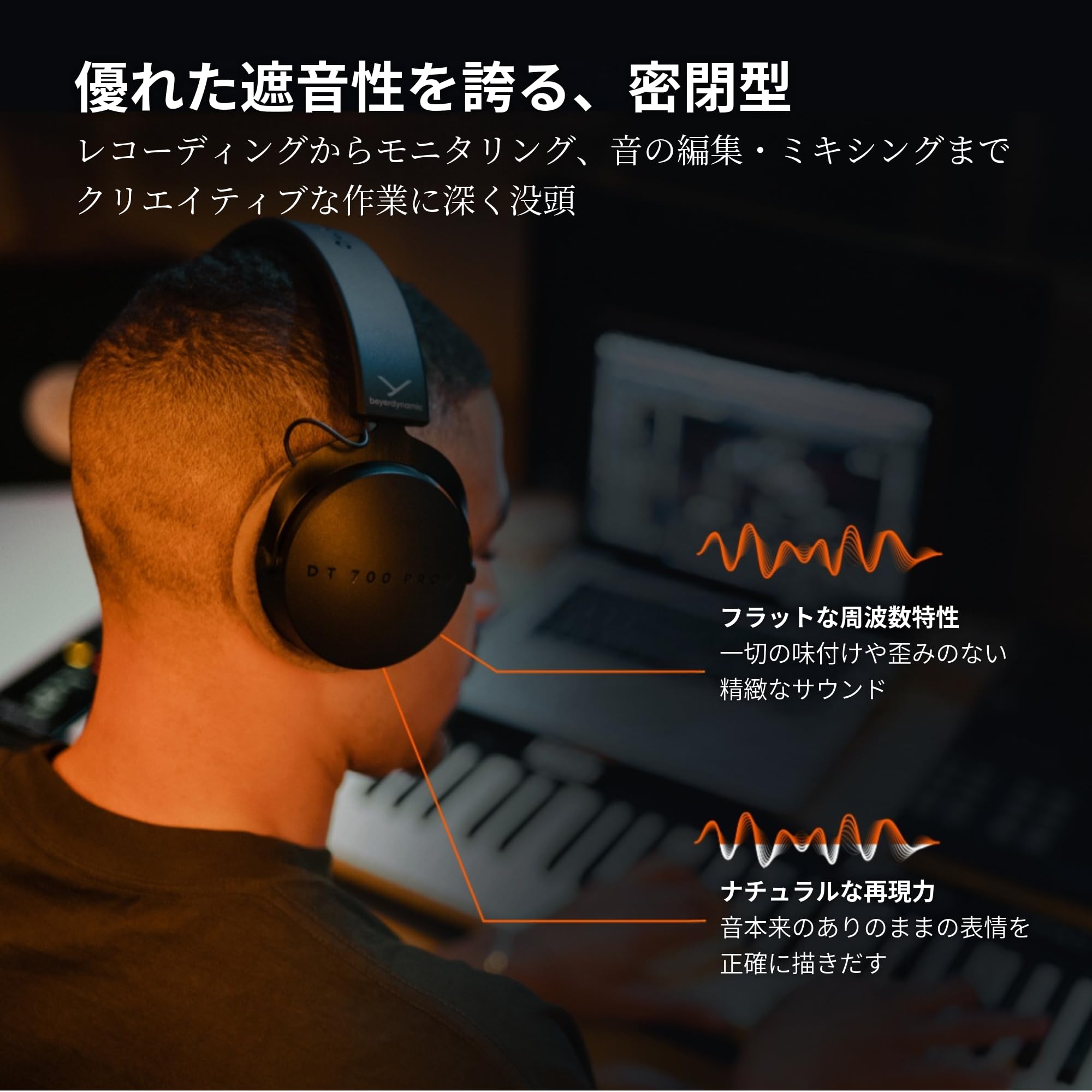 Amazon | beyerdynamic DT 700 PRO X 48Ω 密閉型 スタジオモニター