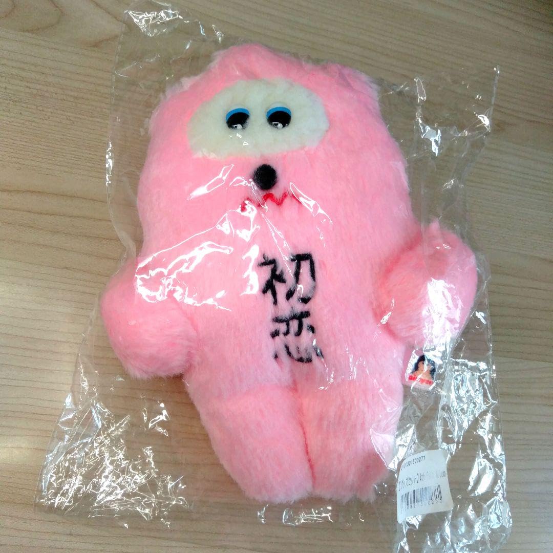 Amazon.co.jp: あいみょん 