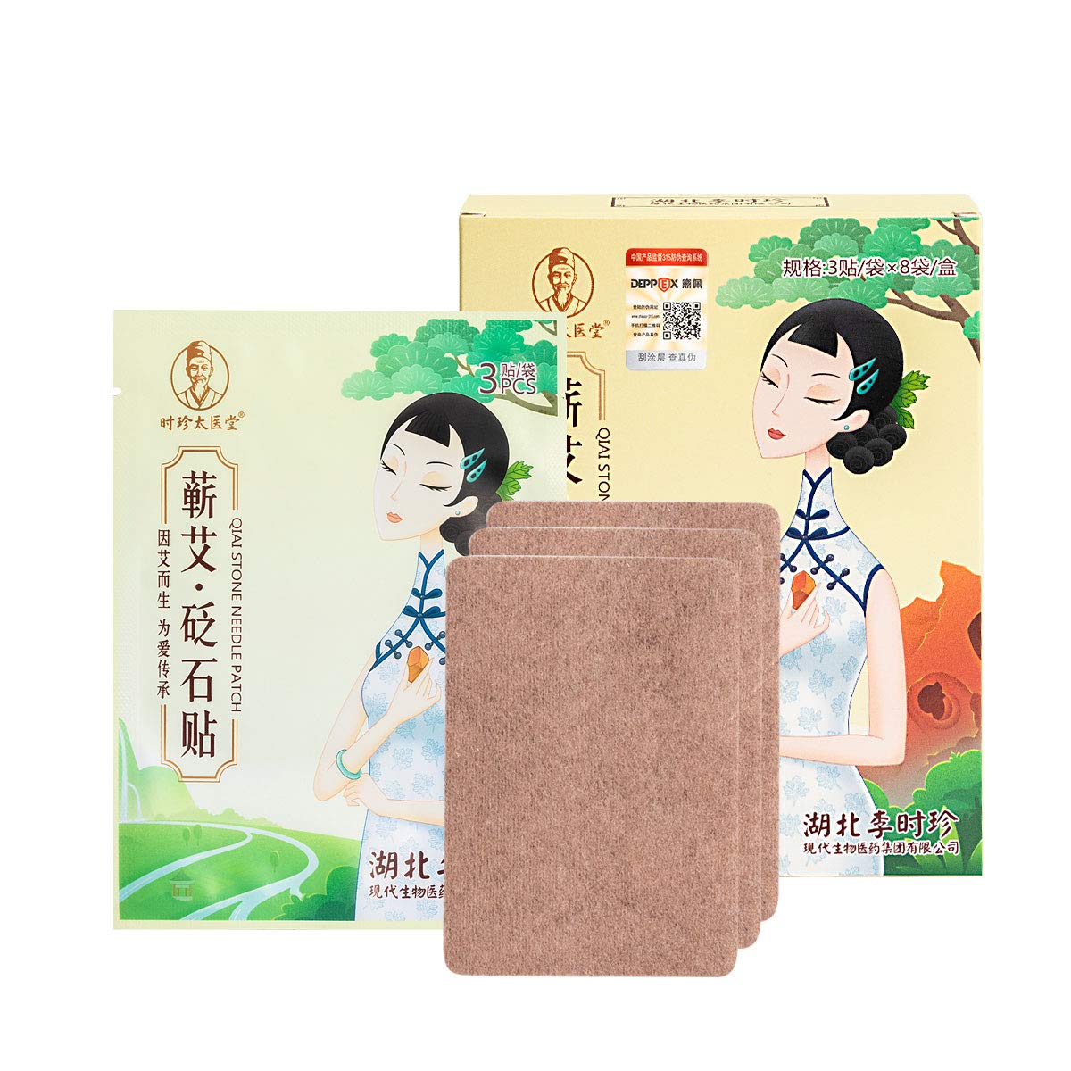 Deppex Pain Relief Patch, Relief Knee Patch, Knee Stickers, Knee Pain Paste, Wormwood Knee Patch Moxibustion Knee Stickers, Portable Moxibustion Patch for Knee Pain Relief-12 Pcs… (Pain Patches)