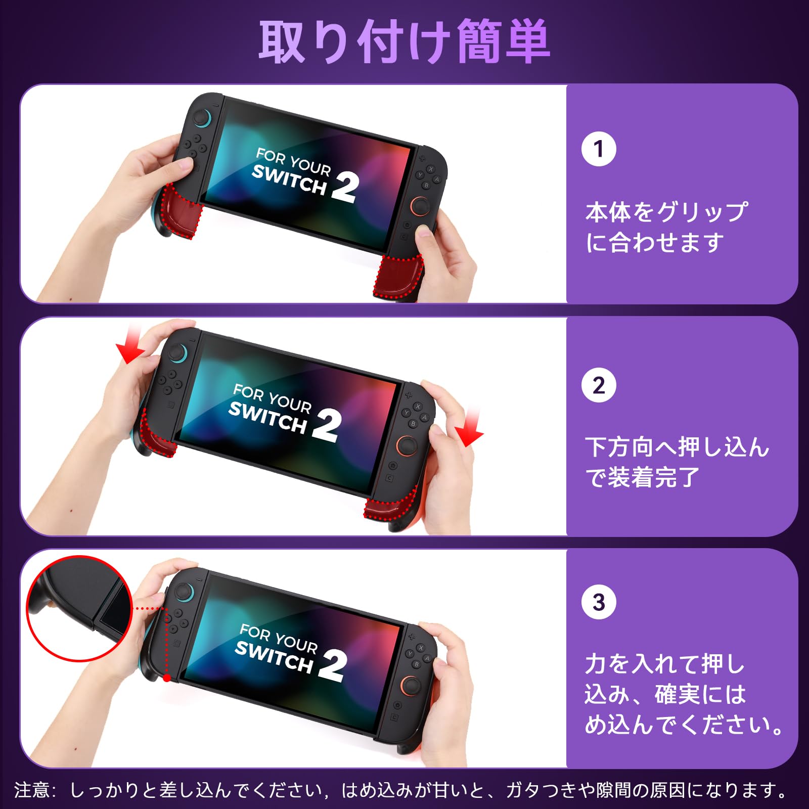Amazon.co.jp: 【Switch 2対応】一体型グリップケース 超軽量65g｜人間