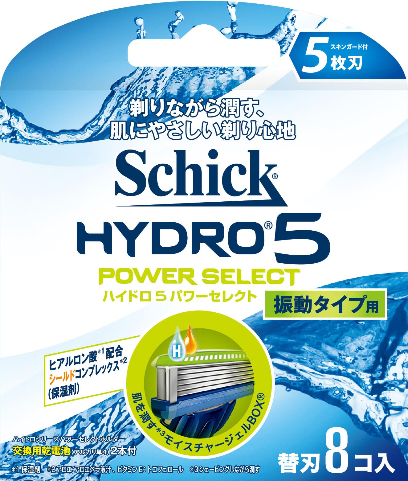 Amazon.co.jp: シック Schick 5枚刃 ハイドロ5 パワーセレクト 替刃 (8 