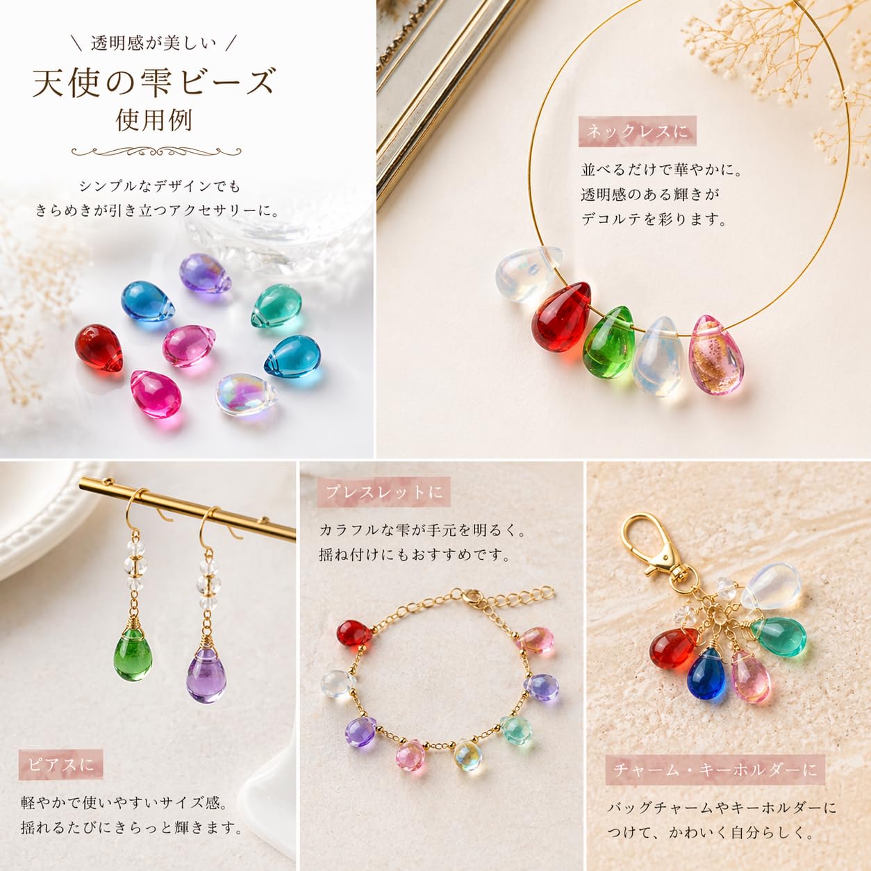 多色ガラスビーズ おまとめ Amazon.co.jp: 100個入り 天使の雫 ガラスビーズ 9x6mm 穴径1mm カラー