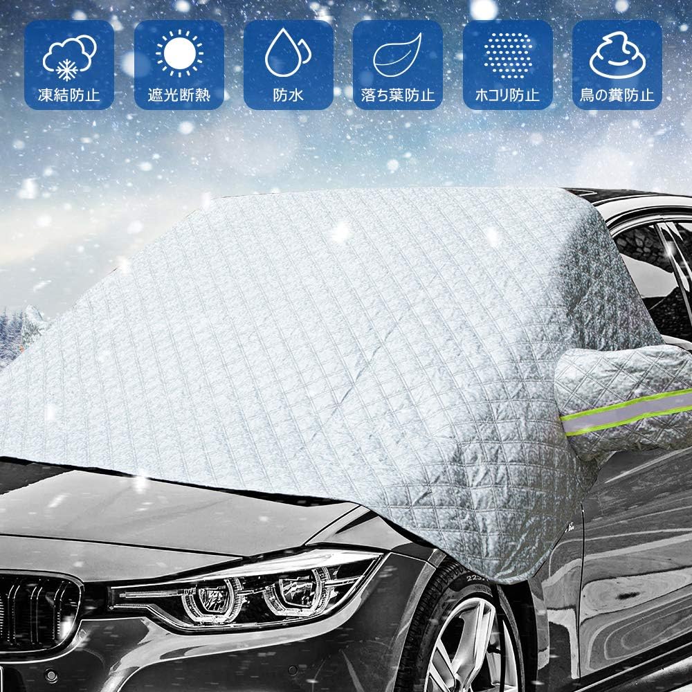 Amazon Co Jp Yoksun フロントカバー フロントガラスカバー 凍結防止シート保護カバー 厚型 撥水加工 車用 雪対策 落葉対策 鳥 の糞対策 取付簡単 車サンシェード カーシェード サンシェイド 遮熱 普通車 軽自動車 車種汎用 車 バイク