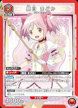 Amazon.co.jp: ユニオンアリーナ UA31BT/MMM-1-078 鹿目 まどか