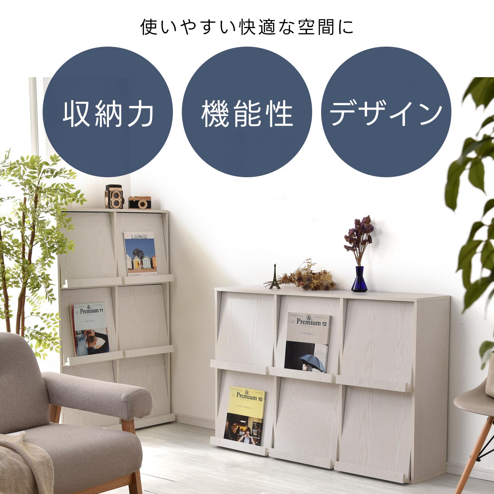 Amazon｜ワイエムワールド 本棚 収納棚 本棚 収納棚 ディスプレイ