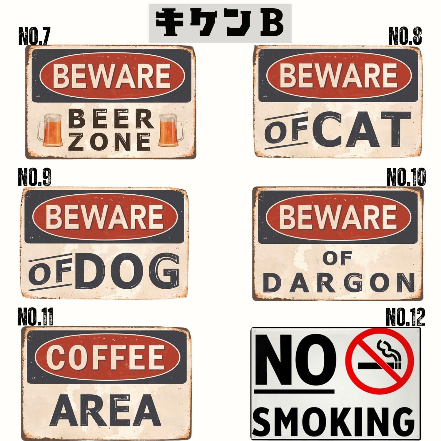 Amazon | レトリカン ブリキ看板 全120種類 アメリカン 雑貨 ナンバー
